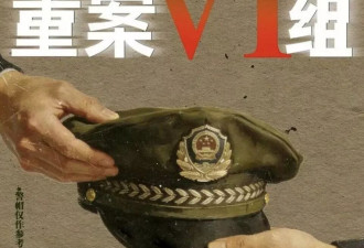 《重案六组》：不是张一山太瘦，是“季洁”变成了甜妹