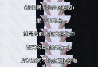 田馥甄回应拒绝浪姐邀约后续！网友炸锅了