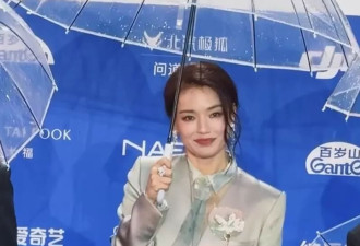 北影节红毯：高圆圆全场最美，周冬雨惊艳