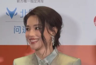 北影节红毯：高圆圆全场最美，周冬雨惊艳