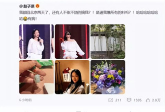 就一首代表作还敢开演唱会捞金，全网骂声如潮