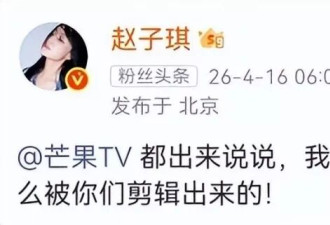 就一首代表作还敢开演唱会捞金，全网骂声如潮