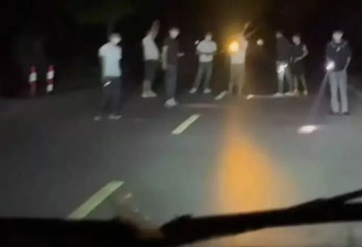 国道上多名男子持手电筒拦车，广西靖西通报