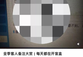 一全季酒店账号公开客人订单备注“玩梗”？华住回应