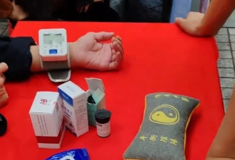 诊所用一个针头给15人采血，居民担心传染疾病