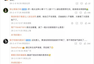 倪萍叶倾城的劣质奶，喂了我们三十年