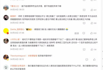 倪萍叶倾城的劣质奶，喂了我们三十年
