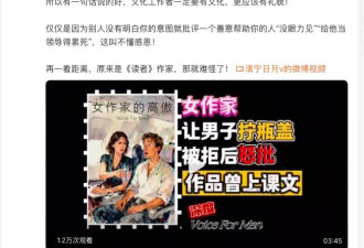 倪萍叶倾城的劣质奶，喂了我们三十年