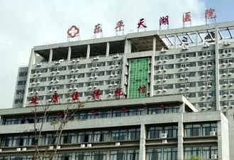 315名被解聘的职工和县城民营医院的困局