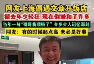 反转！马伊琍万万没想到，离婚后的文章,仅凭....
