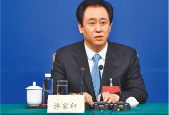 许家印被捕倒台后,白珊珊被曝居然嫁给了这男人