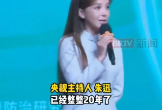 央视主持人朱迅已抗癌20年！工作繁忙依旧能保持良好状态