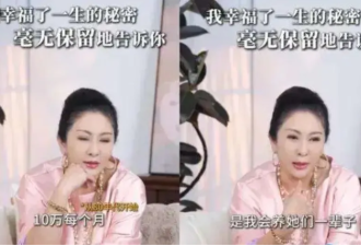 向太46年供养“她”：你成全我一时 我守护你一世