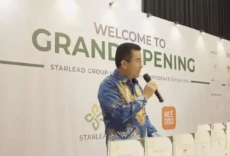 消失8年，金立创始人刘立荣现身印尼卖家具