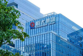 公开认罪后，人民日报对许家印称呼变了