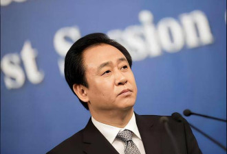 公开认罪后，人民日报对许家印称呼变了