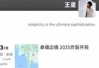 被救一年后，王星和女友现状比想象更心酸