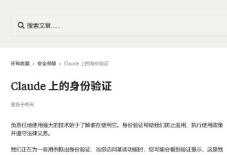 天塌了，AI巨头全面封杀中国用户