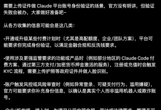 天塌了，AI巨头全面封杀中国用户