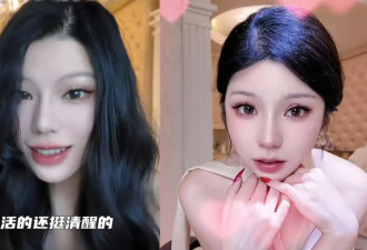"性商教母"再现？网红教“狐狸精三段式狩猎法”