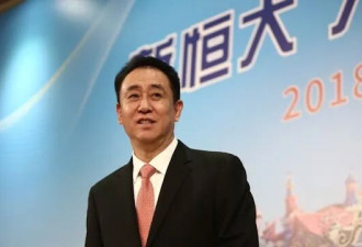 许家印认罪 王石传出事 潘石屹反思 房地产怎么了