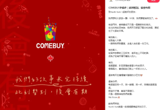 Hwy7"老字号"中餐永久关门!华人熟悉的奶茶店、烤肉店接连告别
