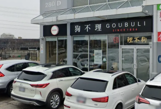 Hwy7"老字号"中餐永久关门!华人熟悉的奶茶店、烤肉店接连告别