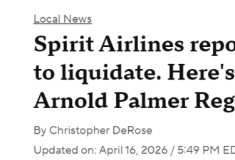 Spirit航空或数小时内停运 乘客恐在全美机场被困