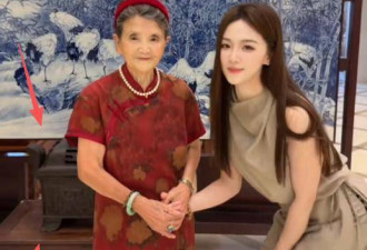 杨子带23岁新女友见91岁母亲，铜钱盆抢镜