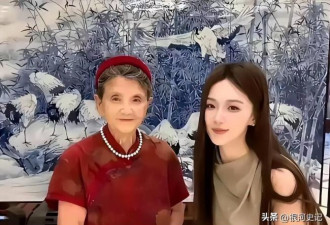 杨子带23岁新女友见91岁母亲，铜钱盆抢镜