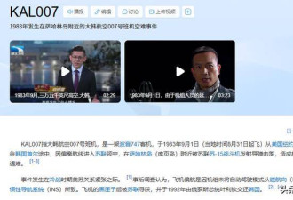普京终于认下这笔血债！中国承压，损失巨大