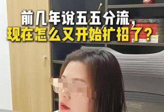 传某高校一寝室6人，仅1人找到月薪3500元工作