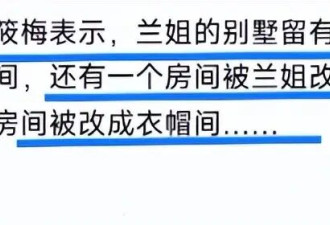 马筱梅正式回应：会搬去婆婆张兰家，出生52天的汪宝很喜欢奶奶