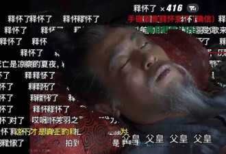被全网吐槽16年还能翻红，这国产剧靠雷霆烂梗“熬成经典”