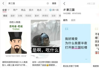 被全网吐槽16年还能翻红，这国产剧靠雷霆烂梗“熬成经典”