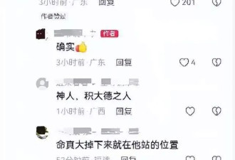 命大！6楼空调朝她砸来 大妈“第六感神闪避”奇迹保命