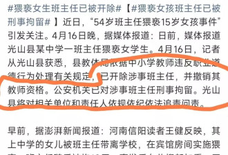 犯罪事件也能说15岁少女“懂”很多的,但依然没达“标准”