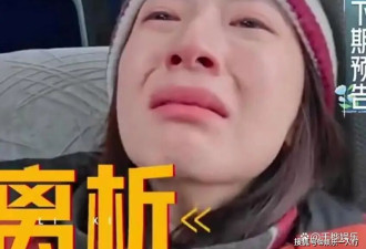 曝孙杨强势逼妻子道歉,张豆豆崩溃大哭，朱丹吐槽