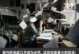 困在学术流水线上的年轻人，越狱失败