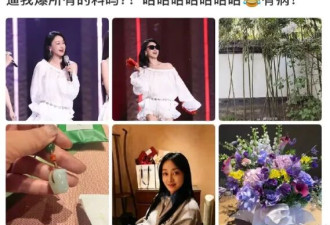 看到扮岳绮罗冲上热搜的陈瑶，才知她为何人美戏好却不火