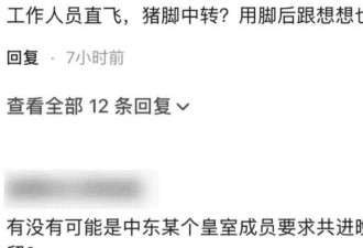 继迪丽热巴事件后 内娱再曝猛料, 王晶的话有人信了