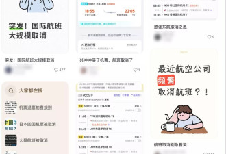 五一机票大涨价，中产“飞不起”了？