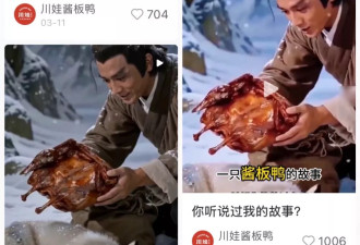 这座湖南小城的特产，最近多少人又馋又怕