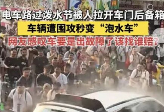 西双版纳泼水节现状曝光，看完你还敢去么