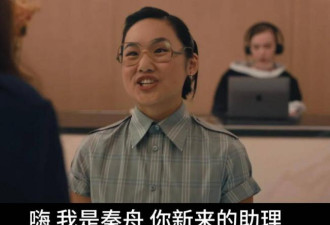 《穿普拉达的女王2》涉“辱华”，中国票房危险