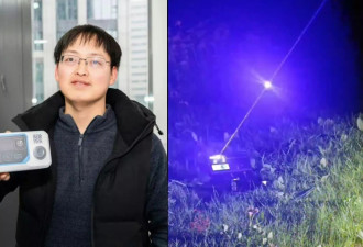 射程6米每秒击落30只蚊子 国产AI激光"灭蚊神器"爆红