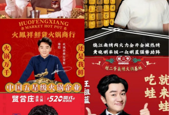文章开面馆，下手太狠了