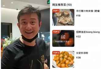 文章开面馆，下手太狠了