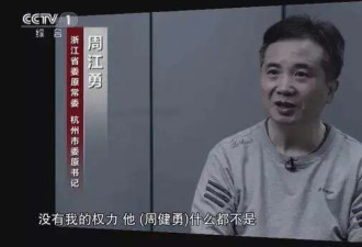 我看到了副部级官员的办公室