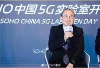 动了北京的蛋糕！潘石屹长文遭官方全面删除
